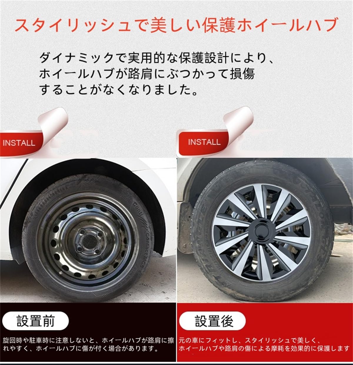 Amazon | ホイールカバー ホイールキャップ 13インチ 14インチ 15